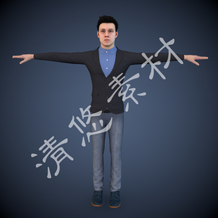 非实物584 骨骼绑定 fbx格式 商务西服男人物模型中年男人c4d