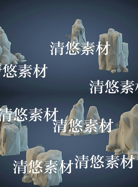 3dmax c4d fbx obj古风石山石头植物场景装饰文件模型 非实物A712