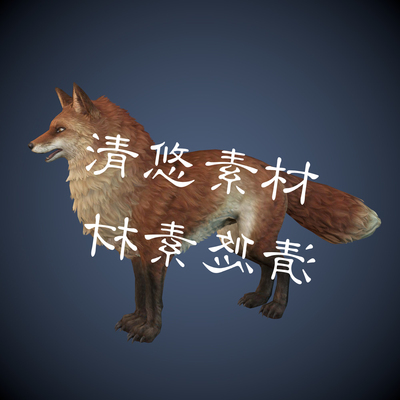 c4d fbx格式模型黑狐白狐红狐动物骨骼绑定狐狸带动作 非实物A320