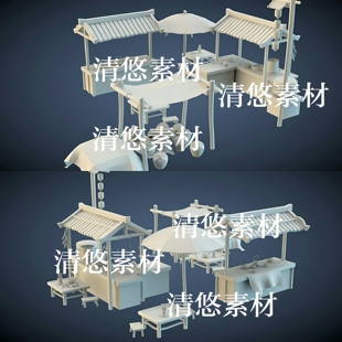 obj格式 古代茶水摊位包子铺桌子3dmax c4d fbx 非实物A407 模型