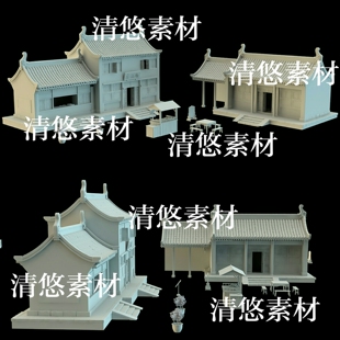 c4d fbx古代门窗屋顶房子牌匾桌椅模型文件非实物A908 3dmax maya