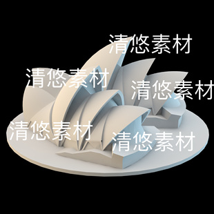 3d打印文件 建筑悉尼歌剧院stl格式模型 非实物E148