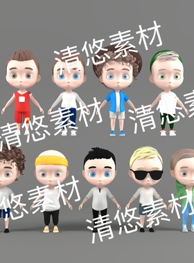 c4d fbx obj格式卡通小人可爱小男孩人物文件 非实物E62