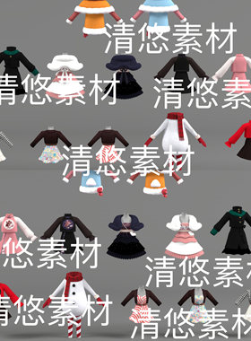c4d fbx obj格式女生裙子公主裙服饰雪人圣诞衣服文件 非实物D327