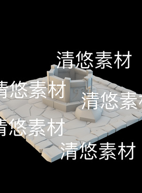 3dmax c4d fbx obj 3ds格式古代古风水井古井石块文件 非实物B551