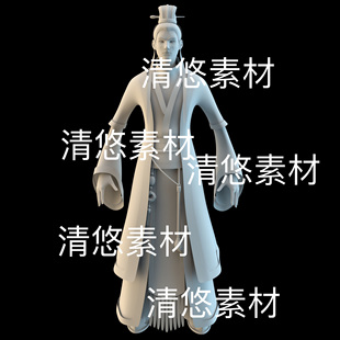 c4d 青年书生古代学生考生文件 fbx 古装 非实物D44 obj格式 blend