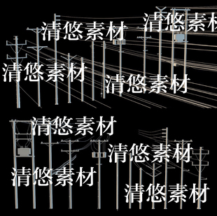 obj格式 11个 c4d fbx 非实物B356 电线杆电力设施设备线杆子文件