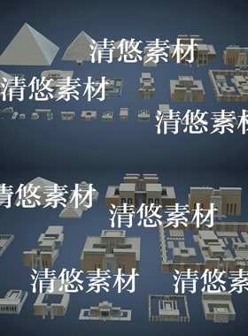 3dmax c4d fbx obj格式埃及金字塔建筑雕像组件文件非实物A717
