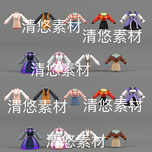 c4d obj格式 卡通可爱连衣裙衣服裙子上衣服饰文件 非实物D26 fbx