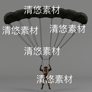 骨骼绑定现代战争亚洲士兵降落伞动作文件 非实物D745 fbx格式 c4d