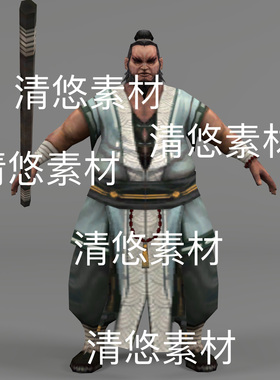 3dmax格式古代持棍道士bip骨骼绑定数据动作文件 非实物D552