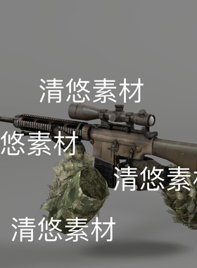 c4d fbx格式射击第一人称阻击M110持枪绑定动作文件 非实物D849