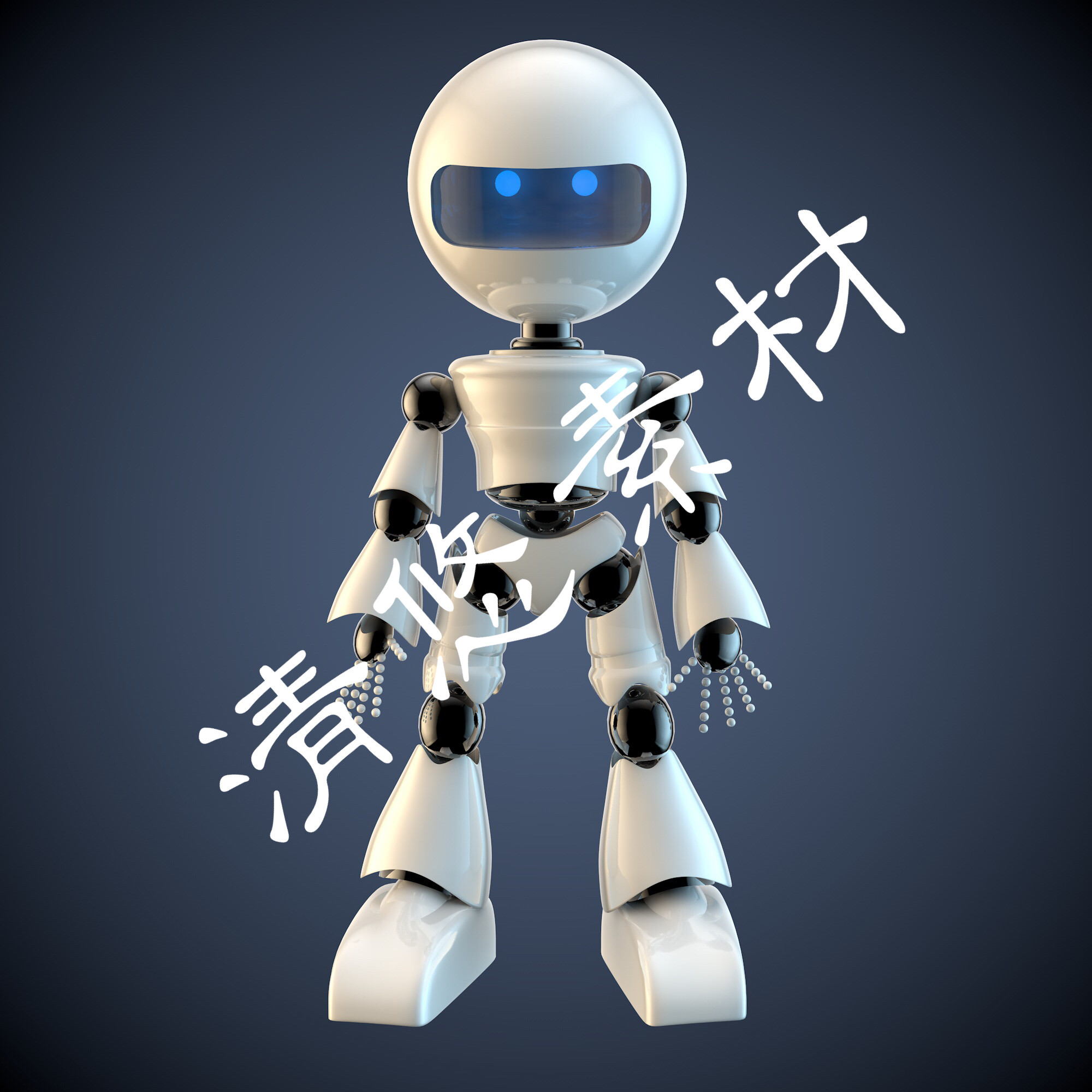 卡通人物机器人c4d格式模型q版科幻科技模型文件 a89