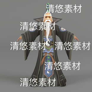 低模仙侠武侠老头人物c4d 非实物E157 fbx绑定obj古风道士文件