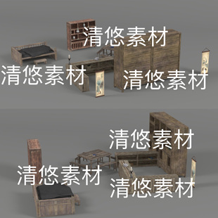 低模c4d老旧古代客店酒店柜台字画床桌椅fbx格式 非实物E120 obj
