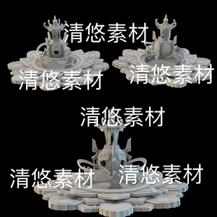 仙魔风莲花石台炼丹炉文件 3dmax 非实物B471 3ds格式 obj c4d fbx