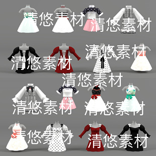 c4d obj格式 现代女生人物连衣裙服饰衣服裙子 非实物D331 fbx