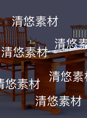 c4d fbx obj格式中式古风文房四宝书房桌椅毛笔架文件 非实物D549