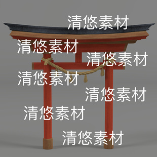 obj日式 3dmax c4d fbx 非实物D121 古建鸟居大门模型文件