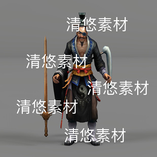 3dmax骨骼绑定桃木剑独眼道士bip人物动作数据文件 非实物D504