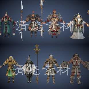 古代人物男老头长袍盔甲武器中国风c4d obj雕刻素材次世代A20 fbx