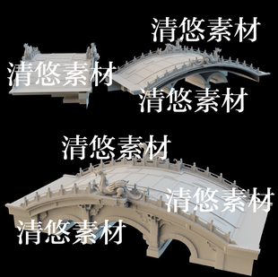 obj格式 3dmax c4d fbx 非实物B146 古风桥梁石桥神兽龙文件