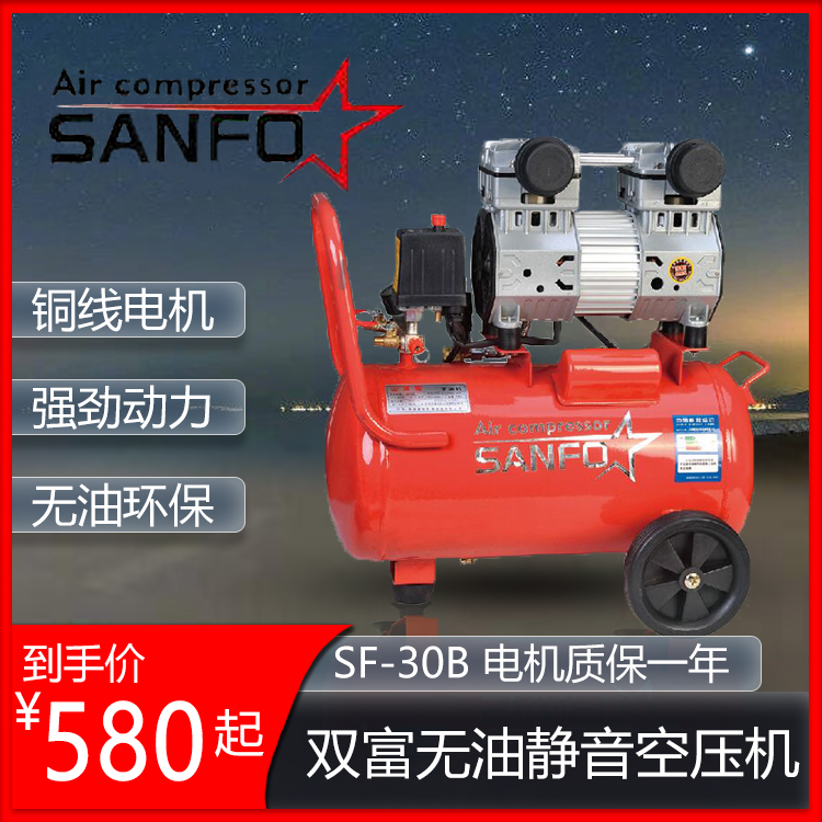双富江苏南通无油静音空压机