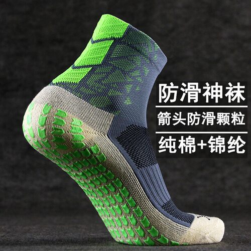 防滑中长筒比赛耐摩擦足球训练