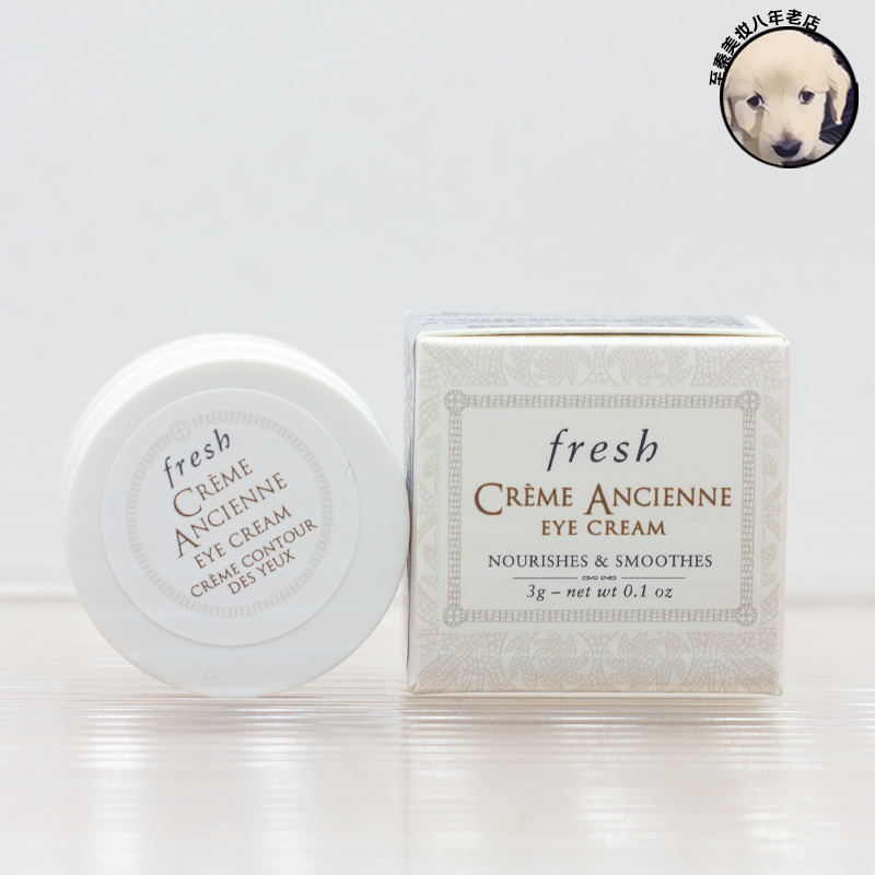 馥蕾诗古源修护滋养赋颜眼霜