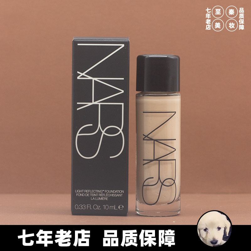 NARS娜斯超方瓶流光美肌粉底液