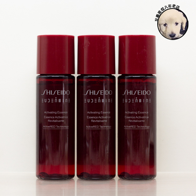 国内柜台资生堂红色蜜露精萃液30ml小样 大红水保湿精华水