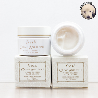 馥蕾诗古源白松露面霜7ml