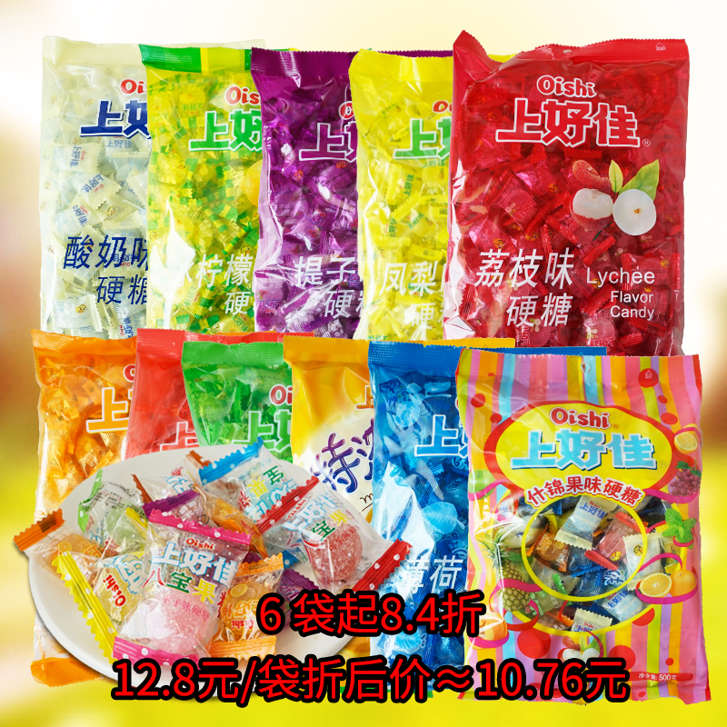 ÉϺüѱ¡ºÉÌÇ500g´ü×°ÄÌÌÇÌá×ÓÆ»¹ûËáÄÌζˮ¹ûÓ²Ìǰ˱¦ÌÇ»éÇìϲÌÇ