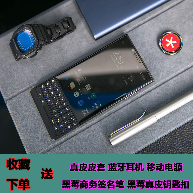 BlackBerry/ Blackberry KEY2 Dual card dual standby cnc 4G mobile phone keyone The two generation keytwo new patternin the Phone  category - from Buy2taobao.com to provide professional Taobao agent buy service