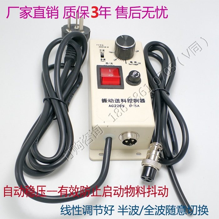 振动盘控制器11-S 自动稳压调速器SKC11-S稳压调速器