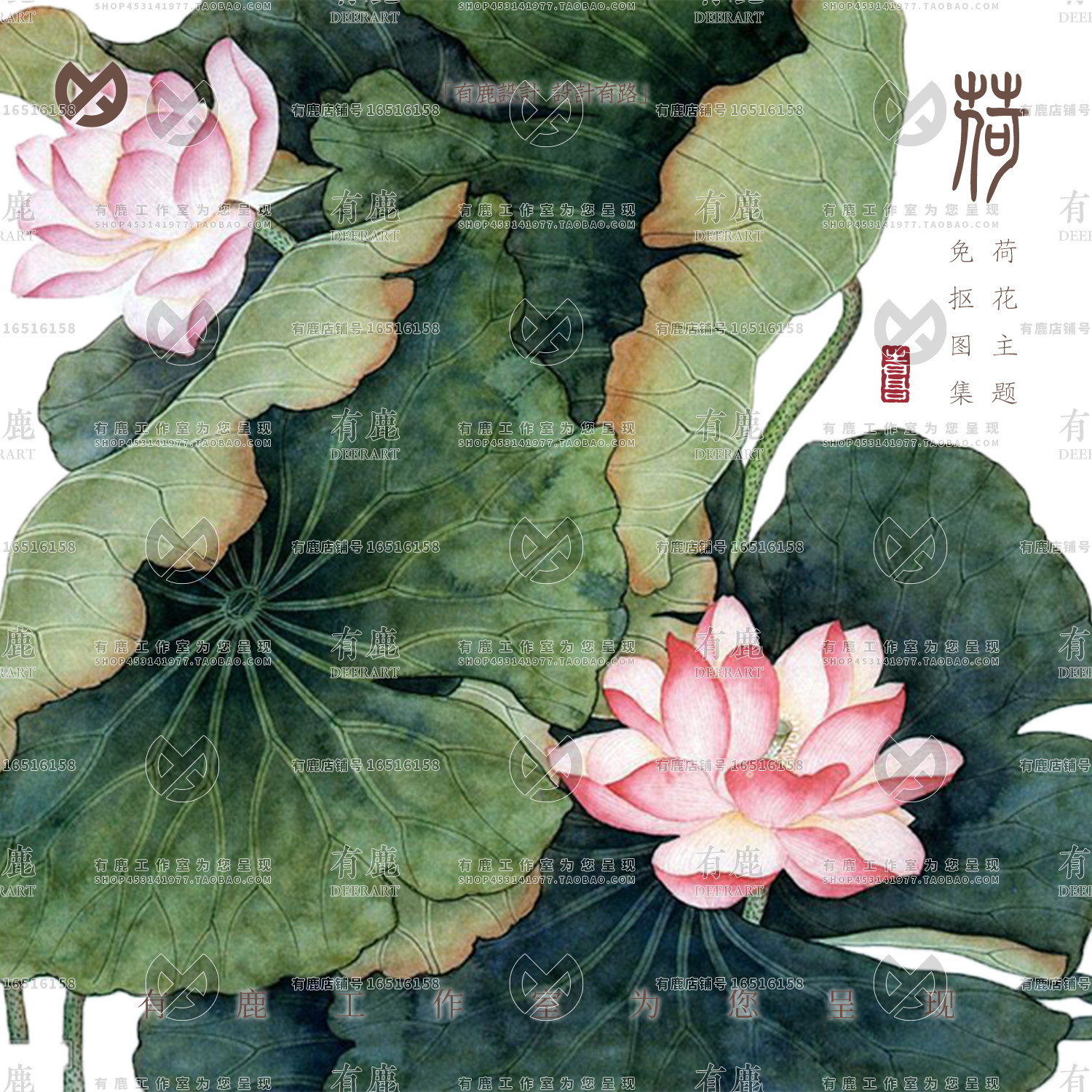 荷花荷叶莲叶莲花水墨中国风手绘插画图案工笔png免抠图素材临摹