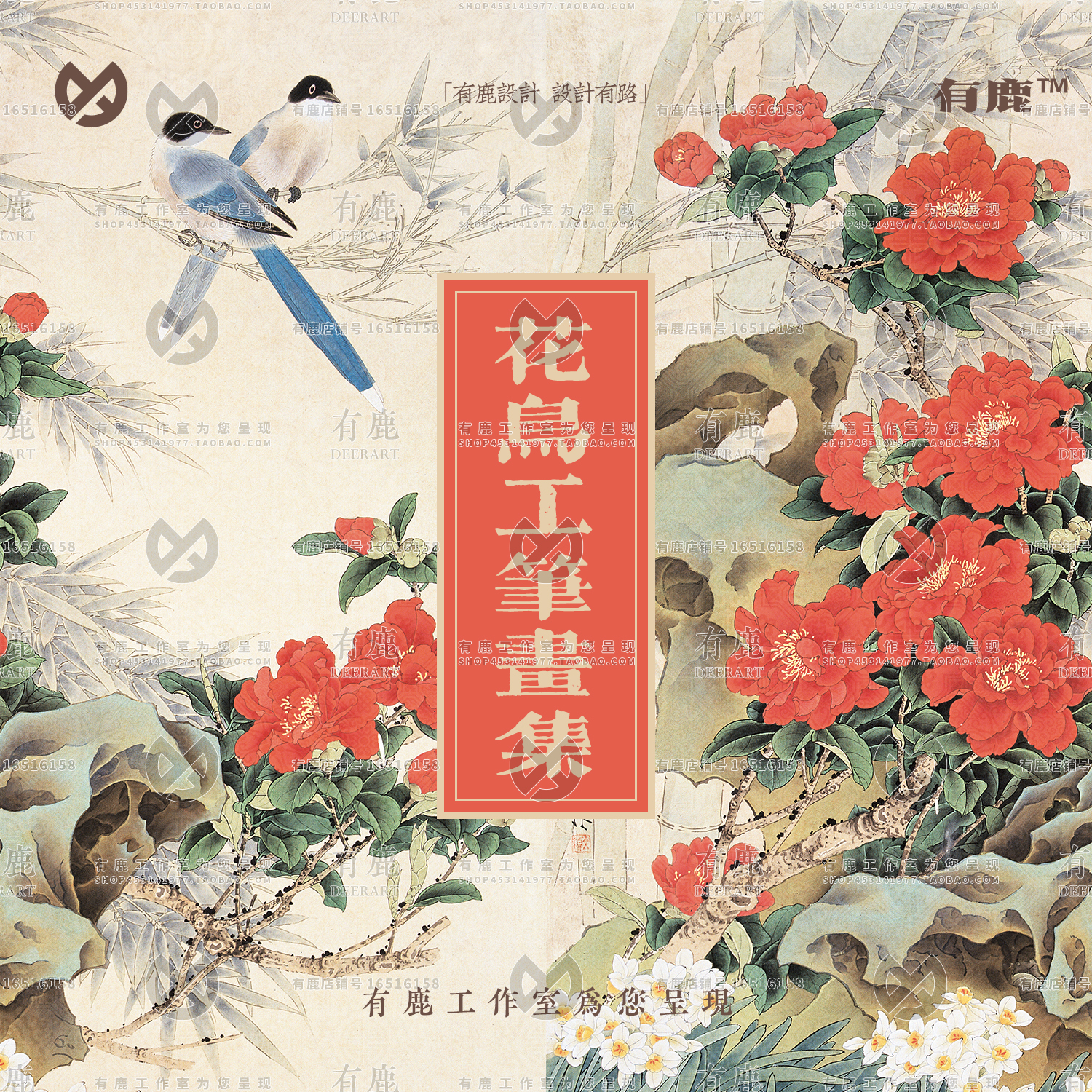 花鸟花草植物荷花水墨工笔画国画临摹古典中国风绘画参考设计图片