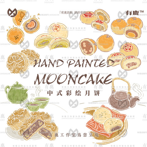 中式手绘中秋节月饼制作苏式插画插图矢量图案png免抠图设计素材