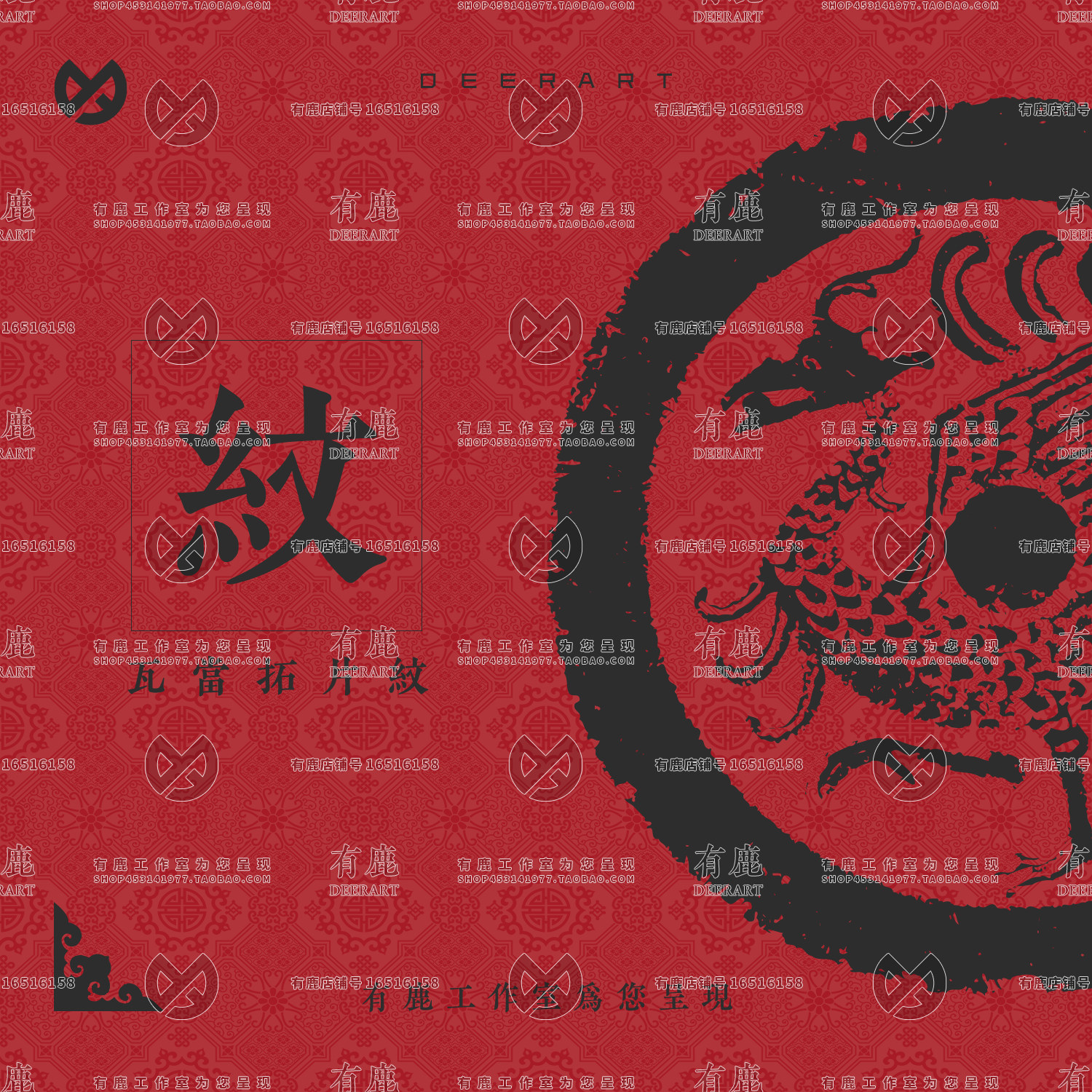 瓦当拓片图案纹样纹理青龙白虎朱雀玄武建筑装饰矢量素材古代屋檐