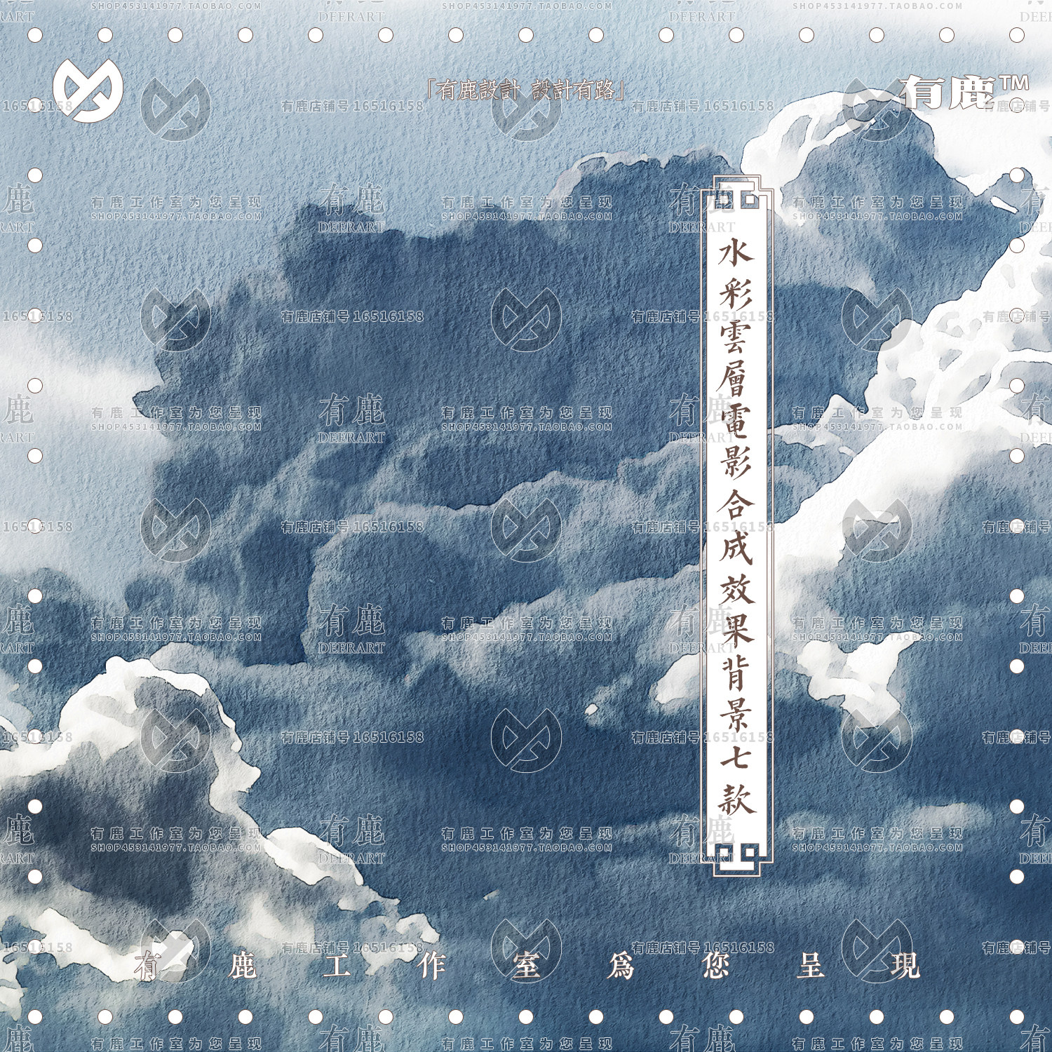 水粉水彩手绘云彩云雾云朵合成叠加胶片质感背景底纹jpg素材图片