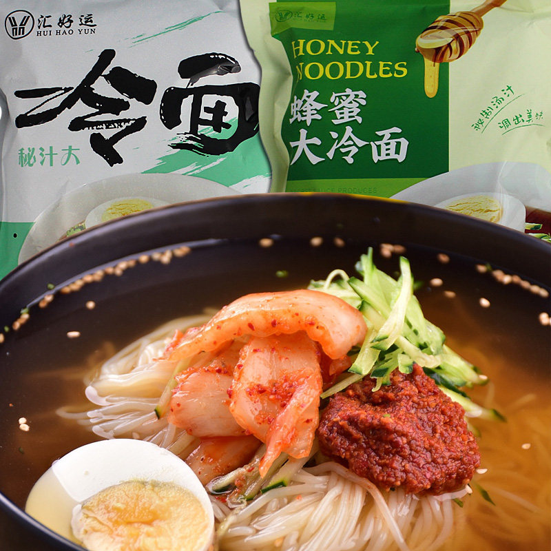 汇好运正宗东北大冷面362g秘汁蜂蜜冷面朝鲜族真空袋装速食