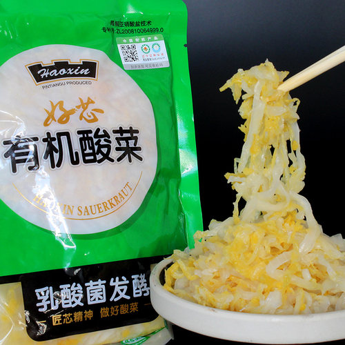 好芯有机酸菜500g菜丝