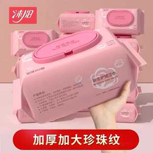 沐阳婴儿湿巾80抽家庭用实惠装大包装湿纸巾宝宝手口屁专用纸巾