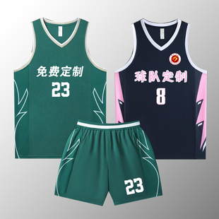 篮球服定制套装男青少年学生团体比赛训练服运动背心儿童蓝球衣夏