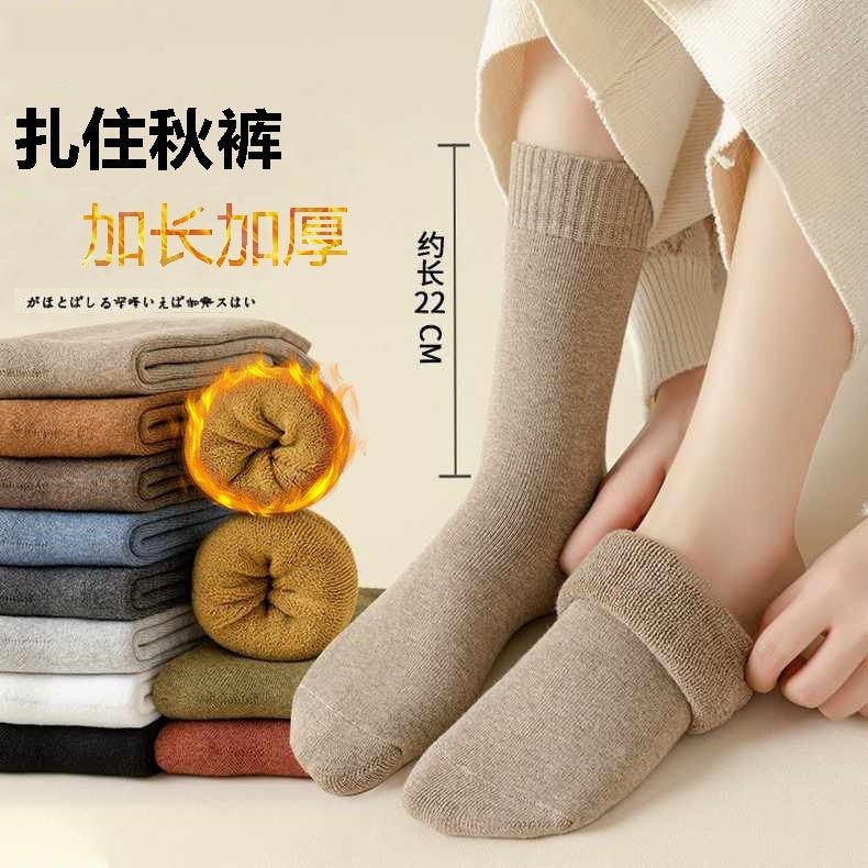 厚袜子女冬季长筒袜加厚加长保暖毛圈加绒袜子女纯棉冬天袜月子袜
