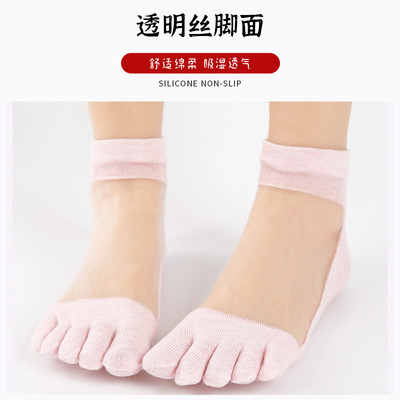 五指袜女士短款棉夏季薄