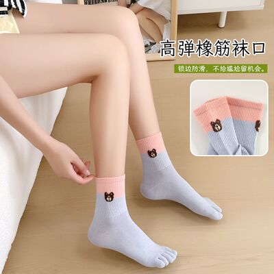 五指袜子纯棉秋冬韩版女
