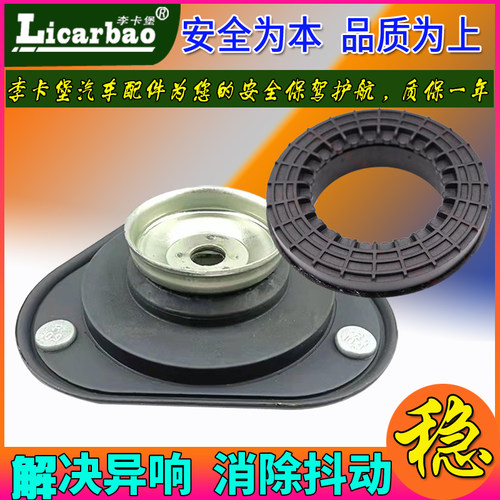 李卡堡前顶胶轴承比亚迪E5秦EV