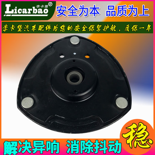 进口现代新胜达前减震顶胶轴承