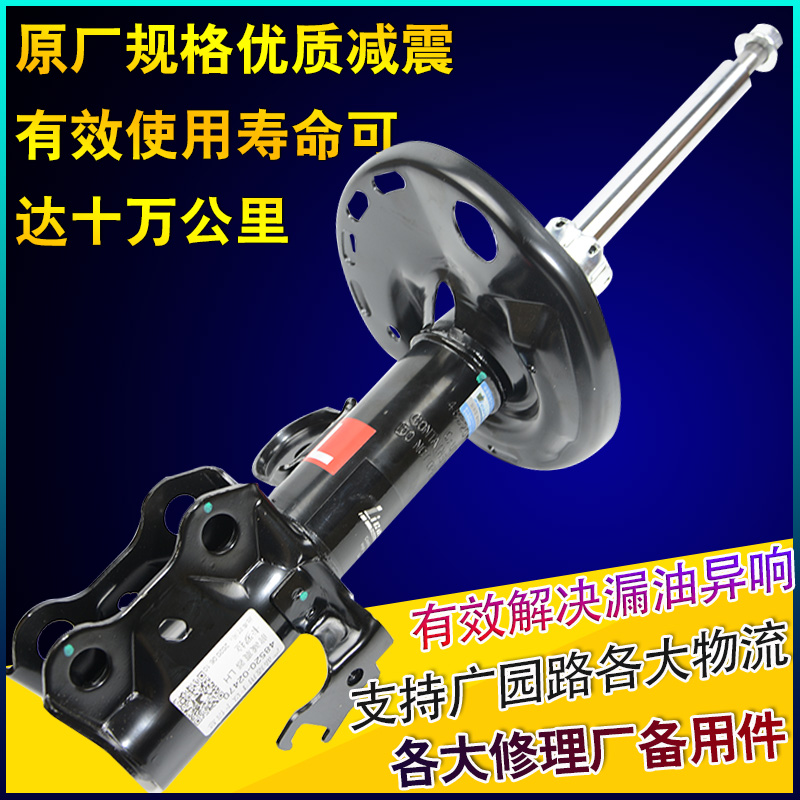 李卡堡前后减震器海外版ZZE141